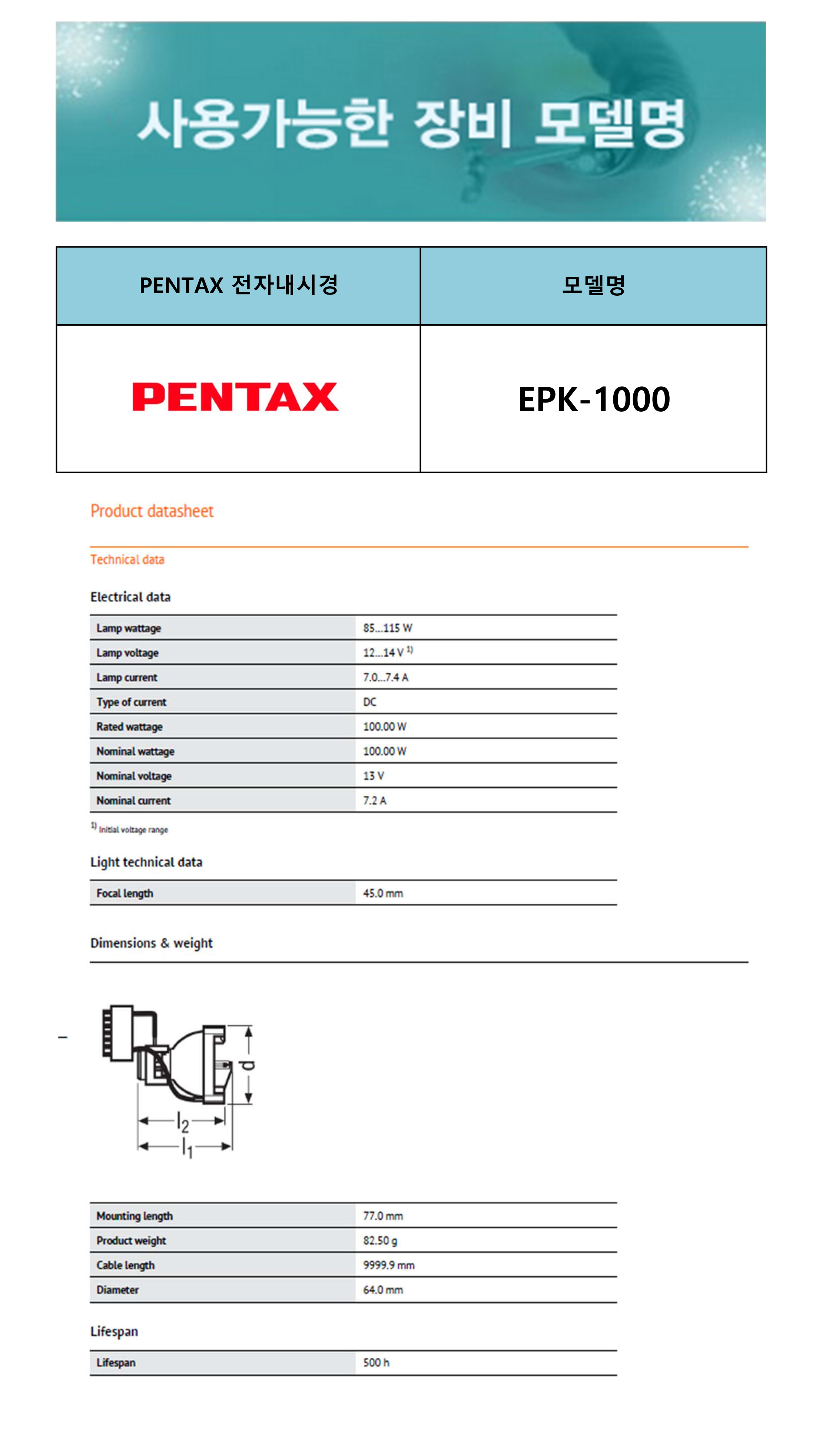 XBO R 100W-1.jpg